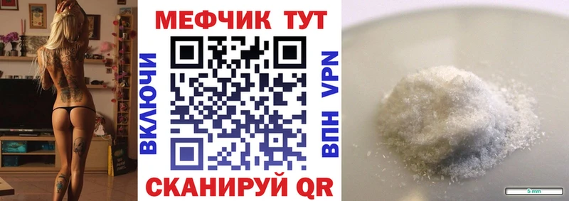 Какие есть наркотики Славск Амфетамин Меф Alpha PVP гидра как войти Конопля ГАШ