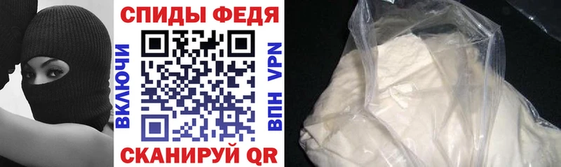 Amphetamine Розовый  Славск 