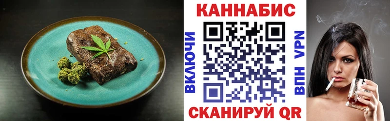 Canna-Cookies марихуана  Славск 