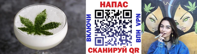 Печенье с ТГК марихуана Славск