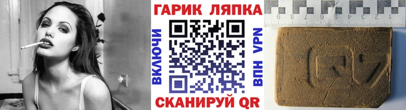 ГАШИШ ice o lator  Славск 