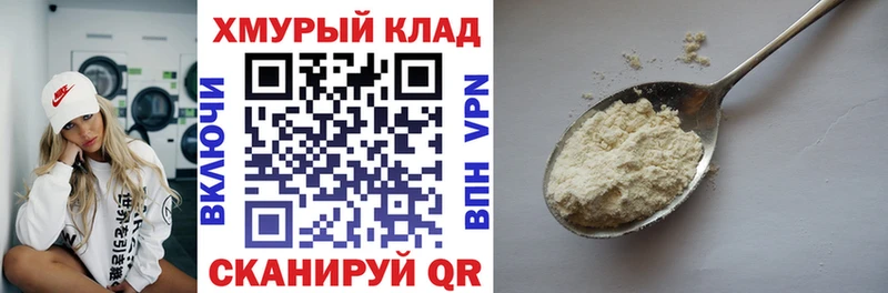 hydra зеркало  Славск  Героин гречка 