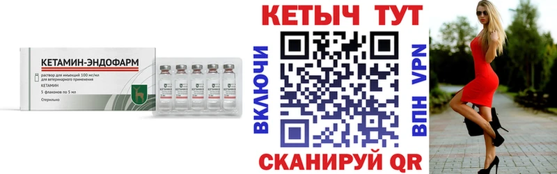мориарти официальный сайт  Славск  OMG онион  КЕТАМИН VHQ  магазин  наркотиков 