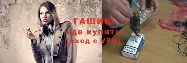 шишки Алексин