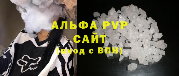 шишки Алексин