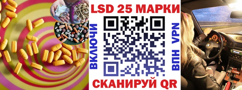 Лсд 25 экстази ecstasy hydra ССЫЛКА Славск