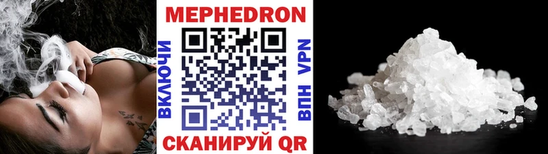 купить Славск Меф 4 MMC