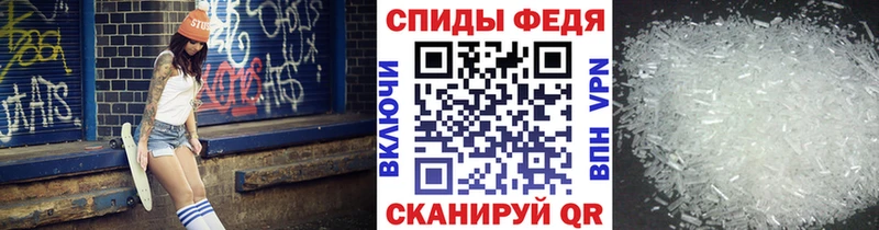 Первитин Methamphetamine  кракен ссылки  Славск 