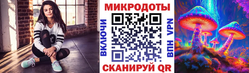 гидра зеркало  хочу   Славск  Псилоцибиновые грибы Magic Shrooms 